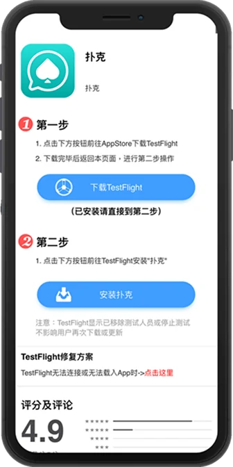 WePoker 最新客户端版本界面示意